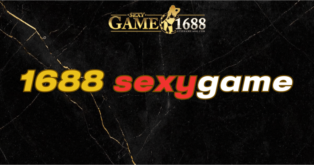 1688 sexygame