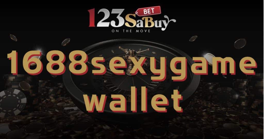 1688sexygame wallet
